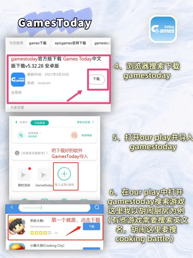 亚冠体育平台截图2