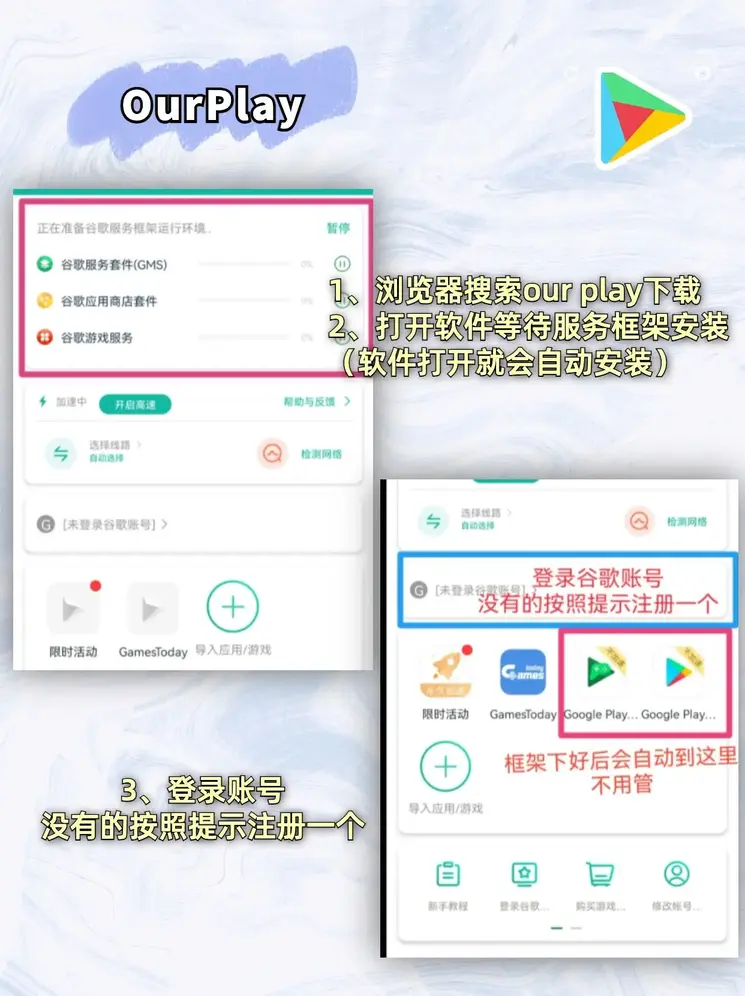 亚冠体育平台截图1